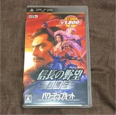 信長の野望・烈風伝 with パワーアップキット コーエーテクモ定番シリーズのサムネイル