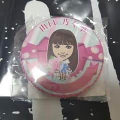 乃々華　缶バッチのサムネイル
