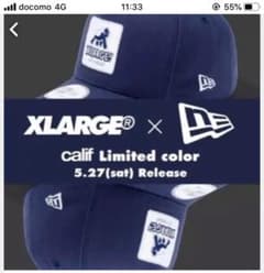 エクストララージ  キャップ　値下げ交渉ありのサムネイル