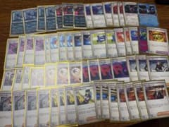 ポケモンカード　ロケット団デッキのサムネイル