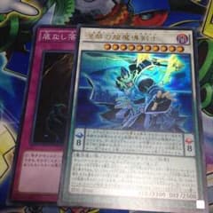 底なしの落とし穴とニルヴァーナ・ハイ・パラディンのサムネイル