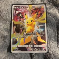 ポケモンカード ピカチュウプロモのサムネイル