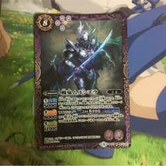 ムルシエラのサムネイル