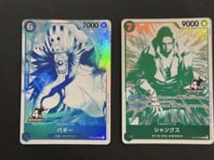 ワンピースカード 4周年記念 バギー シャンクス 2枚セットのサムネイル