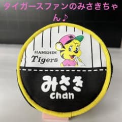 阪神タイガース　ラッキーちゃん　Tigers  さいふ　鍵入れ　小物入れ