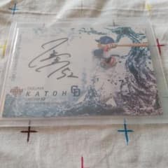 中日ドラゴンズ、加藤匠馬選手の公式直筆サインカード、BBM2021、美品