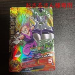 ドラゴンボールヒーローズ　孫悟飯少年期　おさるさん様専用のサムネイル