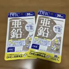 DHC 亜鉛 サプリメント 30日分 2パックのサムネイル