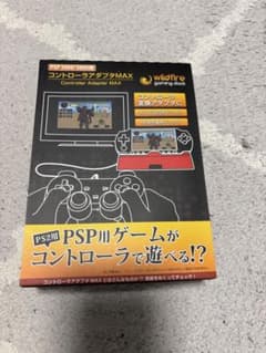 その他 wildfire Controller Adapter MAX wildfire Controller Adapter MAX - メルカリ