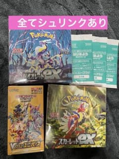 スカーレットex,バイオレットex,ユニバース,boxシュリンク付　プロモカードのサムネイル
