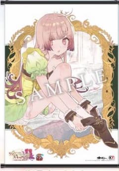 リディー&スールのアトリエ ~不思議な絵画の錬金術士 WonderGOO購入特典のサムネイル