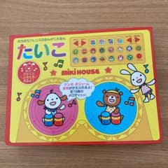 R's♡SHOP様専用　新品　未使用　ミキハウス　たいこのサムネイル