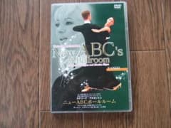 社交ダンスDVDニューABCボールルーム・タンゴのサムネイル