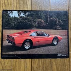スーパーカーサウンド ポスター6枚＋カセット 昭和レトロ フェラーリ308GTB Ferrari 308GTB 下敷 サンスター スーパーカー コレクション'77 - メルカリ
