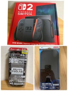 Nintendo Switch 2 本体 保護カバー付きのサムネイル