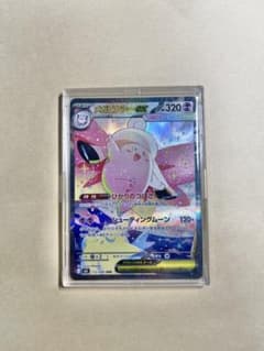 メガピクシーex SAR MEGA 拡張パック ムニキスゼロ キラ 112/0 - メルカリ