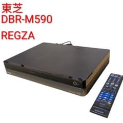DBR-M590 TOSHIBA REGZA ブルーレイレコーダー レグザ - メルカリ