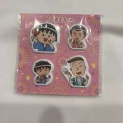 ちびまる子ちゃん ぷっくりシール 4種セットのサムネイル