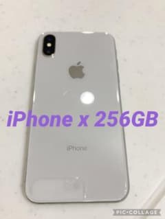 【やま様】iPhone x 白　256GBのサムネイル