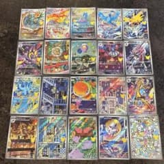 コンプ】ポケモンカード 30周年 AR 全種類 コンプリートセット まとめ