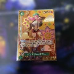 [One Piece Card] ST02-007 Jewelry Bonney SP
