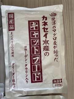 マグロ屋さんのキャットフード　400g×8袋　ブリーダーのサムネイル