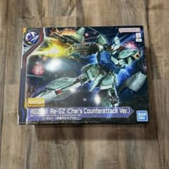 未使用品 1/100 MG RGZ-91 リ・ガズィ CCA版 SIDE-F限定 - メルカリ