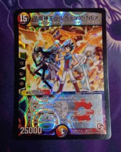 デュエルマスターズ　竜魔神王バルカディア・NEXのサムネイル