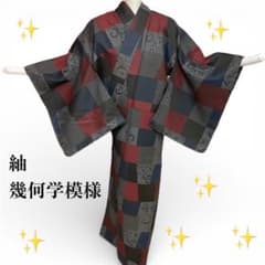 クーマル様 紬 着物 チェック柄 グレー 赤 青　唐草　身丈142cmのサムネイル