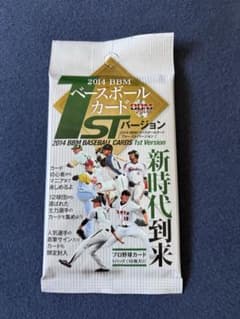 2014 BBM 1st ベースボールカード 大谷翔平 未開封 - メルカリ