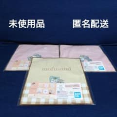 제일 복권 mofusand 패브릭 컬렉션 거즈 타월