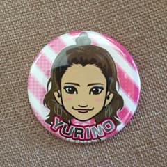 YURINO 缶バッチのサムネイル