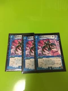 ガロウズホールのサムネイル