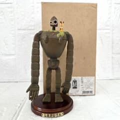 天空の城ラピュタ】ロボット兵 フィギュア 箱あり 未使用 希少 - メルカリ