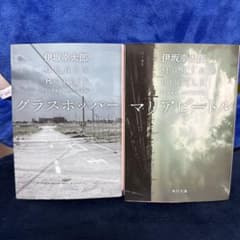 伊坂幸太郎　44タイトル　45冊セット　まとめ売り　おまけ付き 伊坂幸太郎 2冊セット まとめ売り - メルカリ