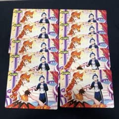 Set of 10 double-sided visual boards [Brand New] Welcome to Demon School! Iruma-kun Vol. 2
