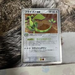 フライゴンex 075/108 - メルカリ
