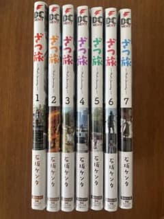 ざつ旅　1〜7巻セットのサムネイル