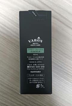 新品未開封品】サントリー ヴァロン フレッシュ 保湿美容乳液 120ml