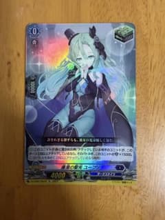 廉潔の聖光 ユーファ Re ヴァンガード - メルカリ
