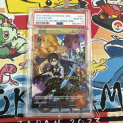 PSA10 Weiss Schwarz SAO Alicization SEC