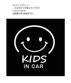 KIDS IN CAR ステッカー 10cm x 9cmのサムネイル