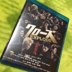 クローズ EXPLODEのサムネイル