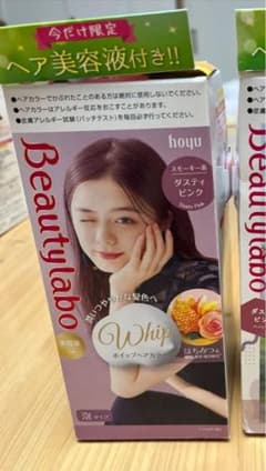 なぁな様 リクエスト 2点 まとめ商品のサムネイル