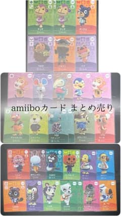 amiiboカード まとめ売り - メルカリ