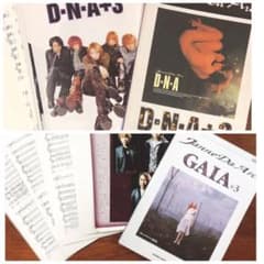 【Go Ochi様専用】Janne Da Arcスコアのサムネイル