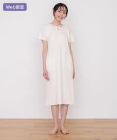 【SUKALA HOME】リラックスクロスネックリブワンピース※匿名配送のサムネイル