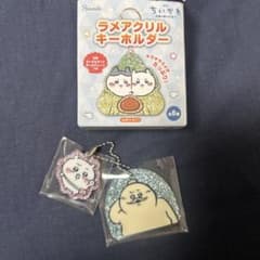 新品 ちいかわ ラメアクリルキーホルダー 人魚の島のひみつ ちいかわ 島二郎のサムネイル