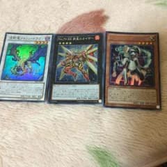遊戯王カードのサムネイル