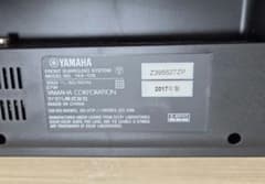 YAMAHA YAS-106 サウンドバー - メルカリ